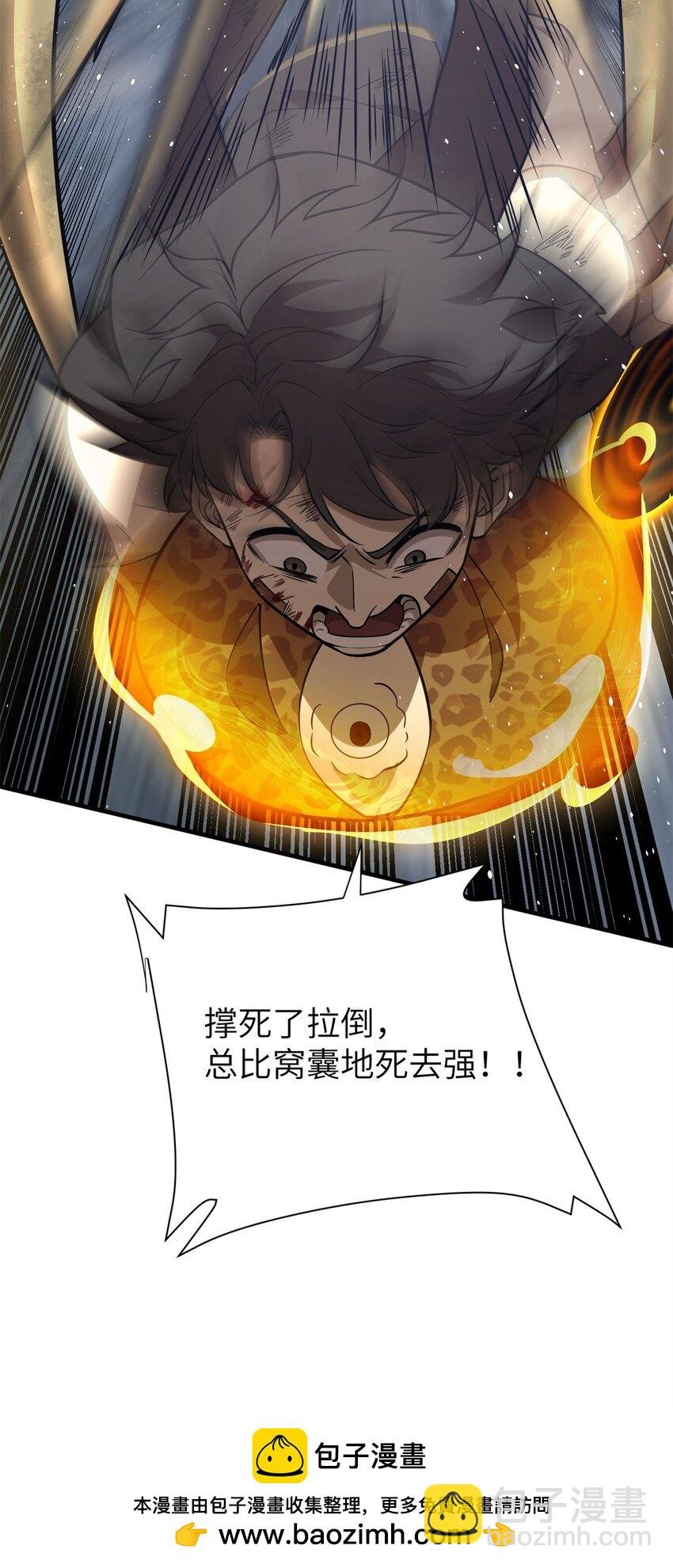 238 生命之泉