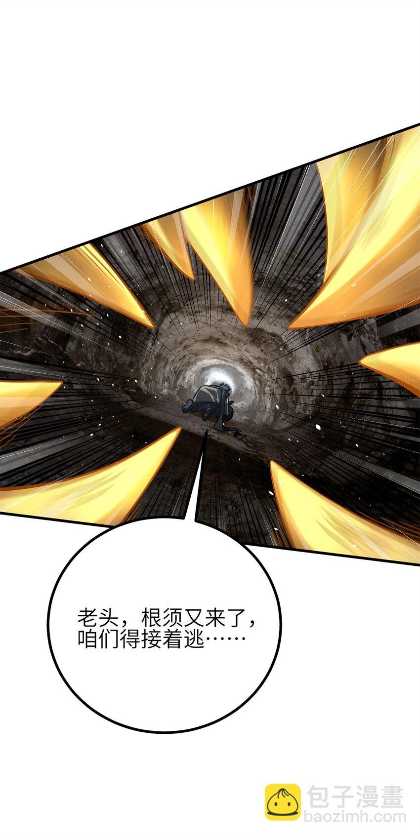 239 因祸得福