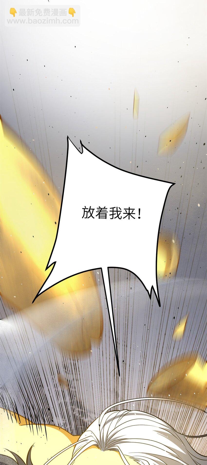 239 因祸得福