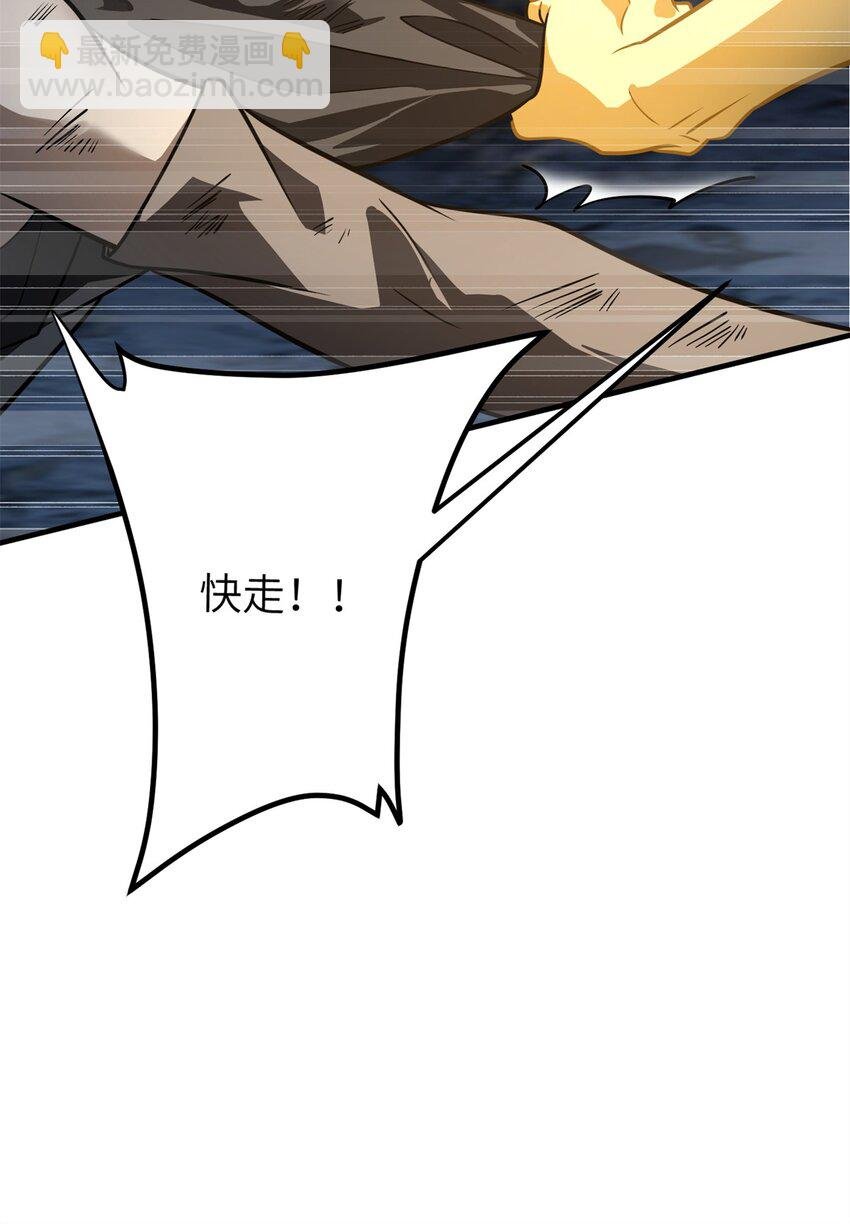 239 因祸得福