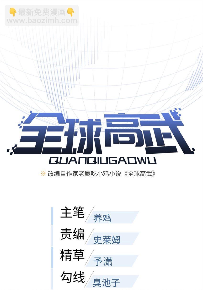 239 因祸得福