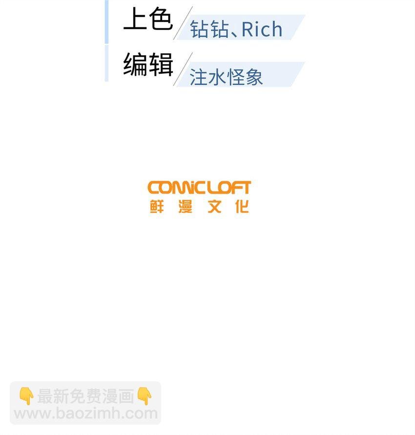 239 因祸得福