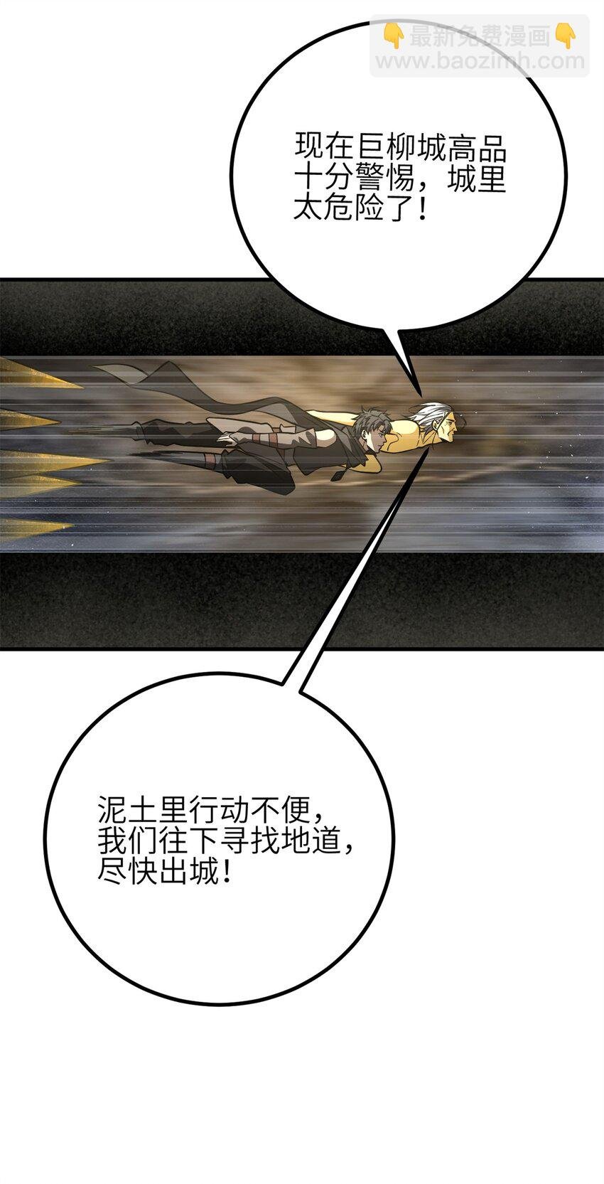 239 因祸得福