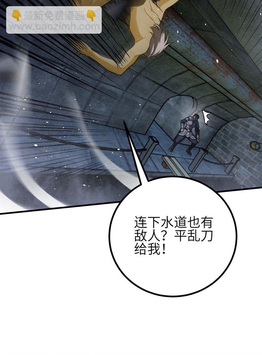 239 因祸得福