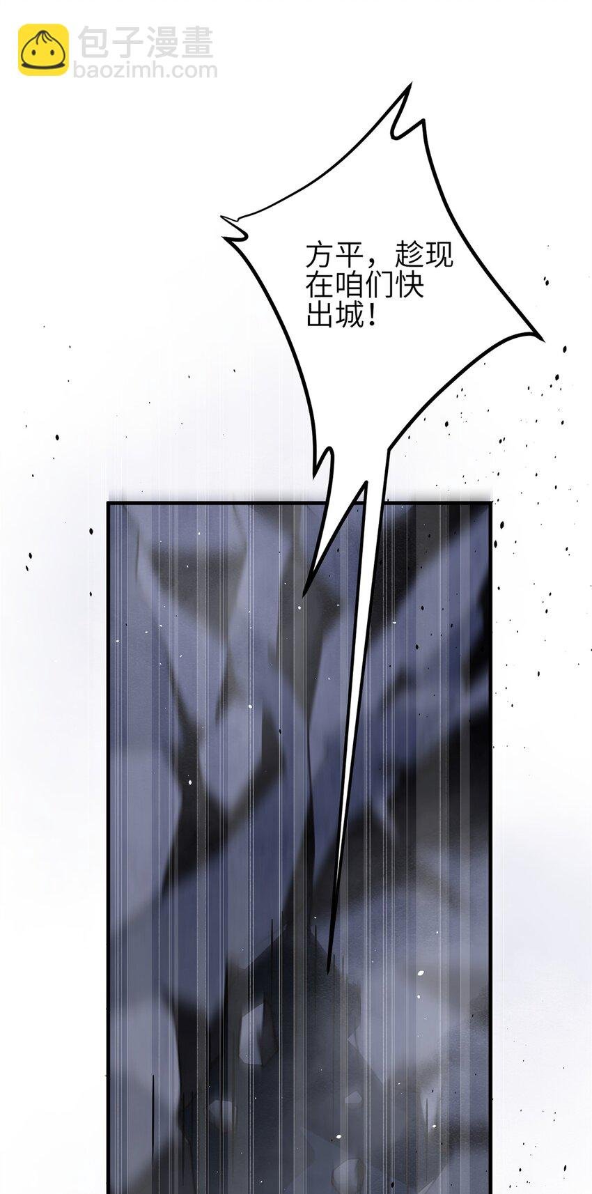 239 因祸得福
