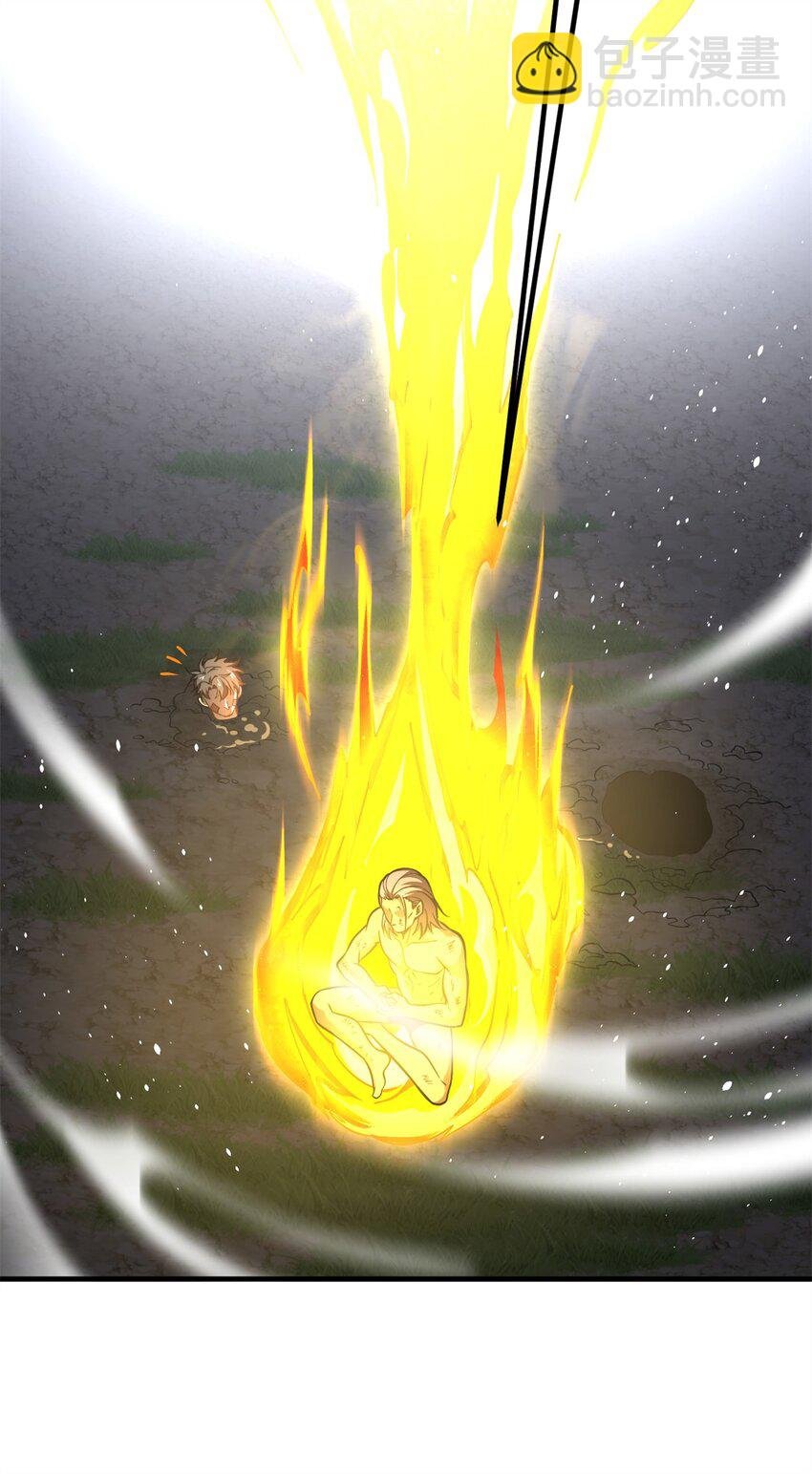 239 因祸得福