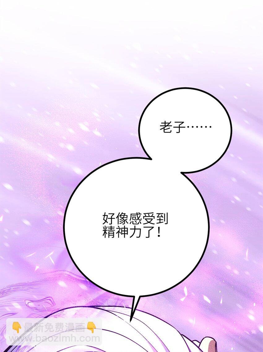 239 因祸得福