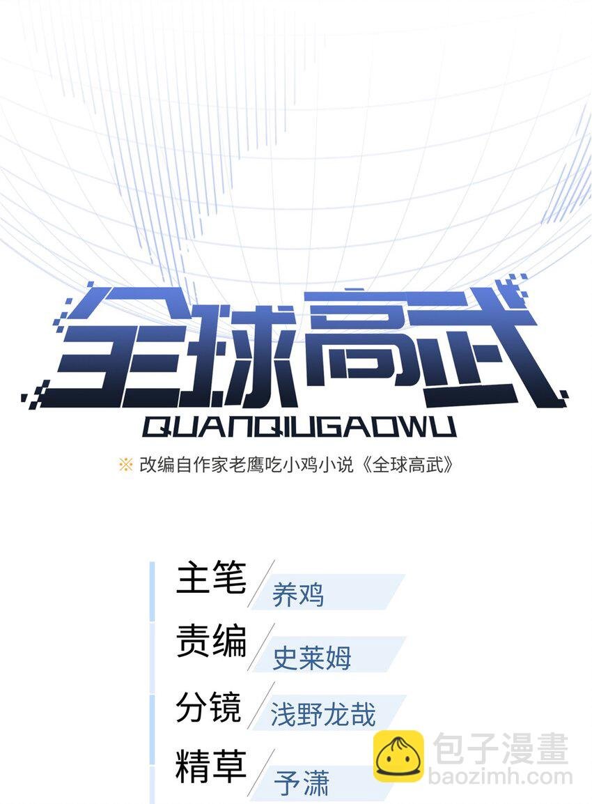 240 五品境！
