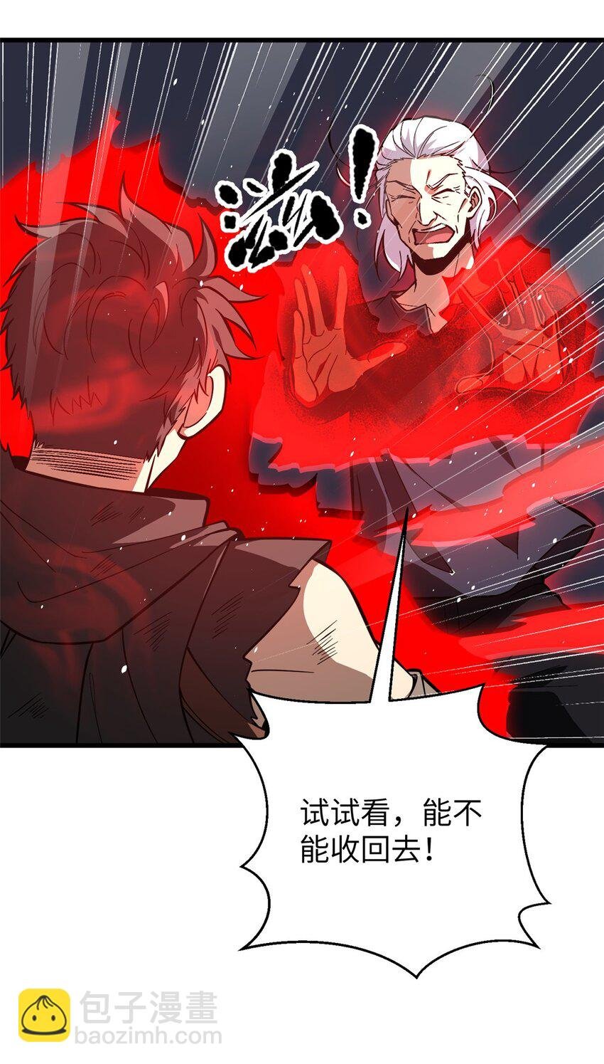 240 五品境！