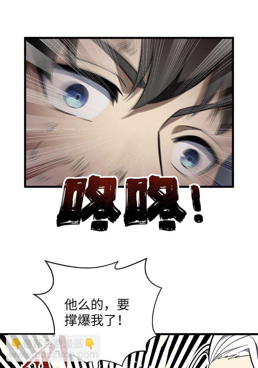 240 五品境！