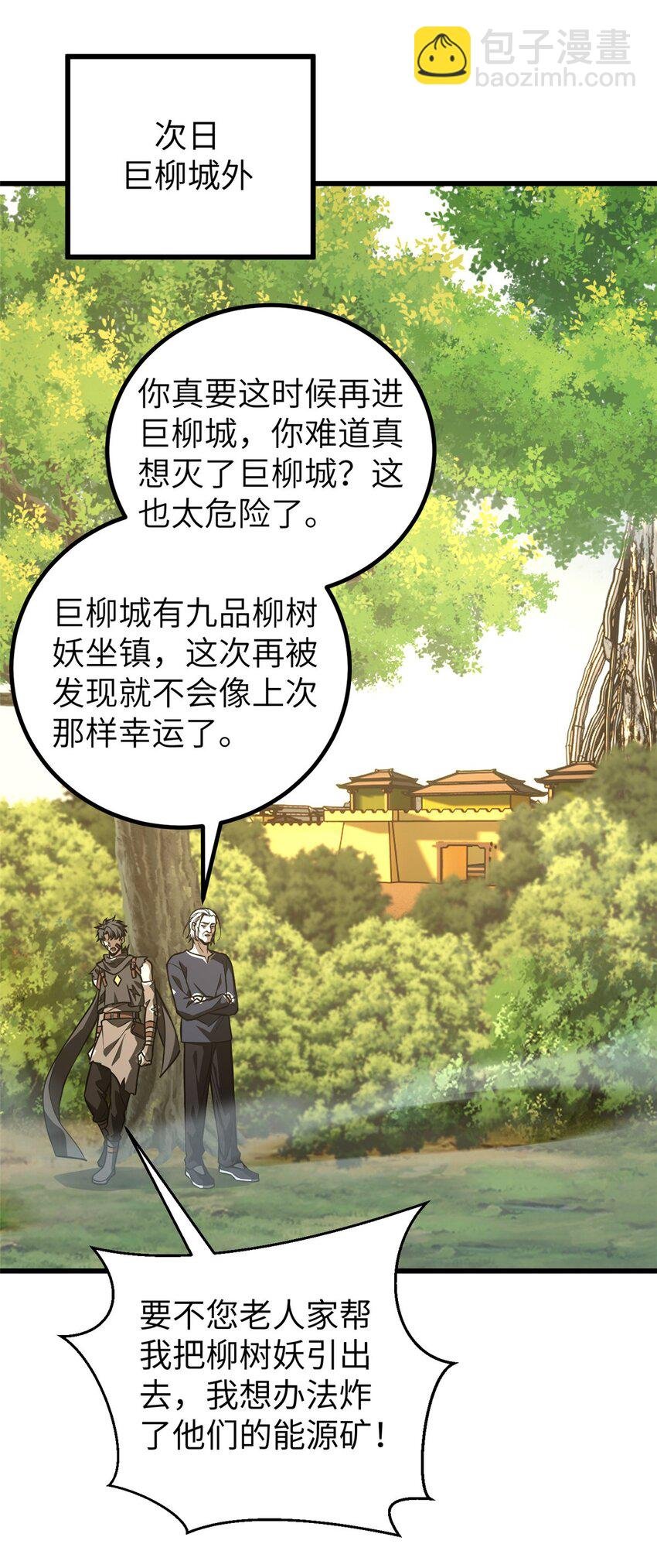 240 五品境！