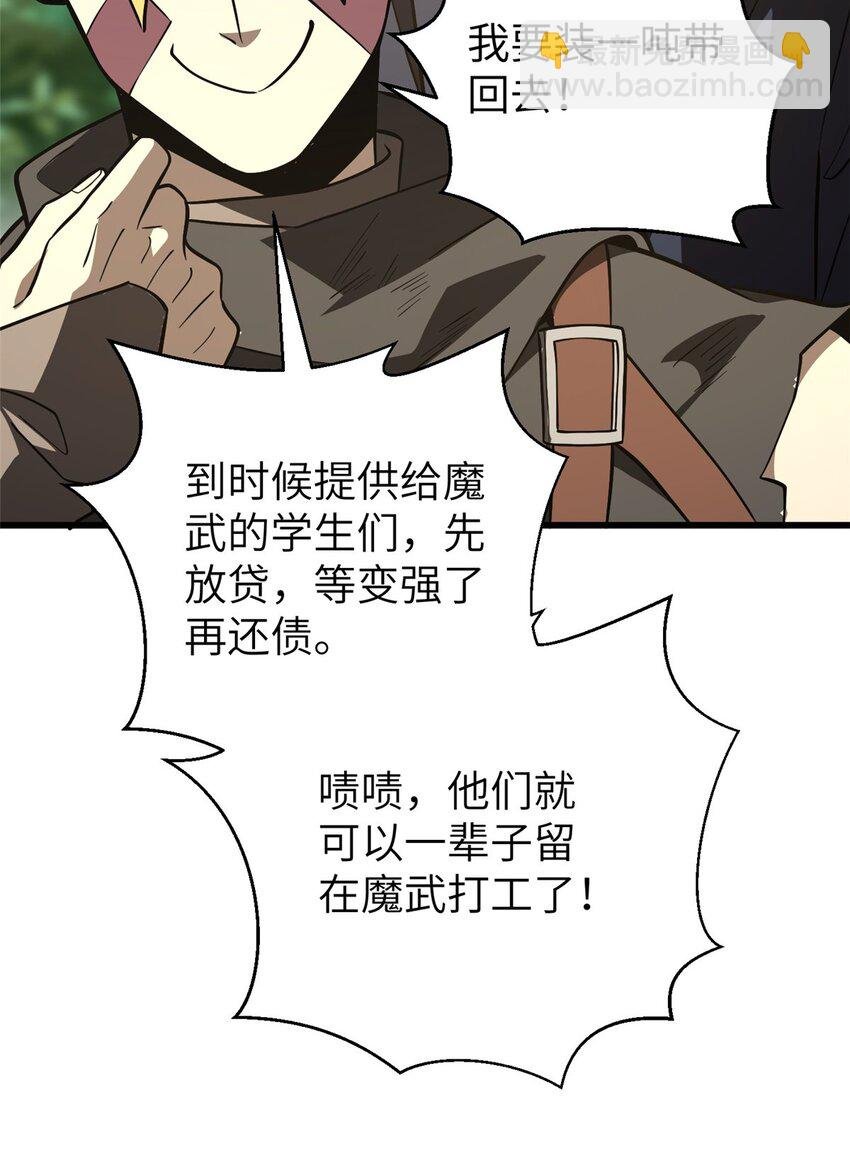 240 五品境！