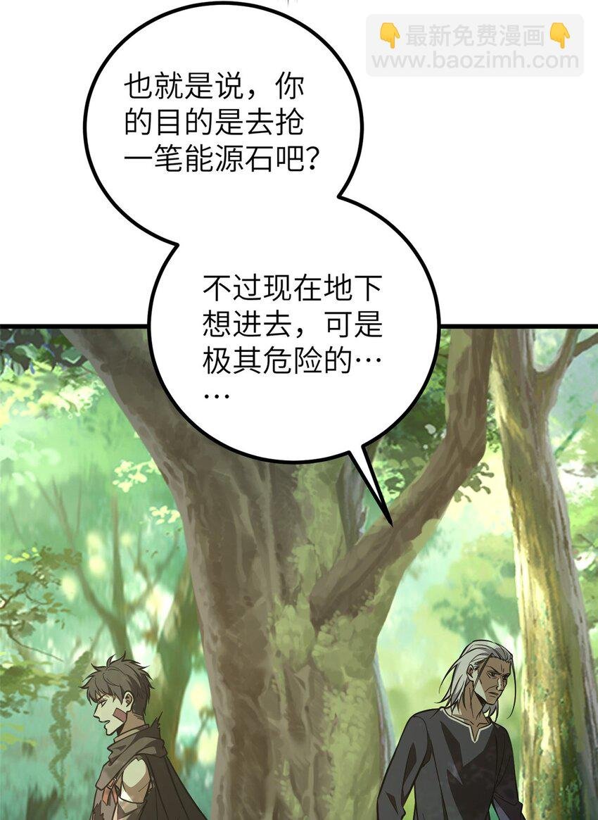 240 五品境！