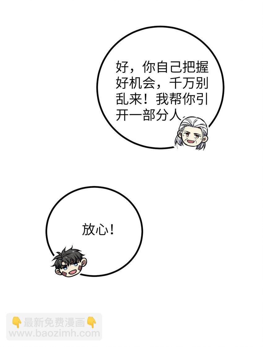 240 五品境！