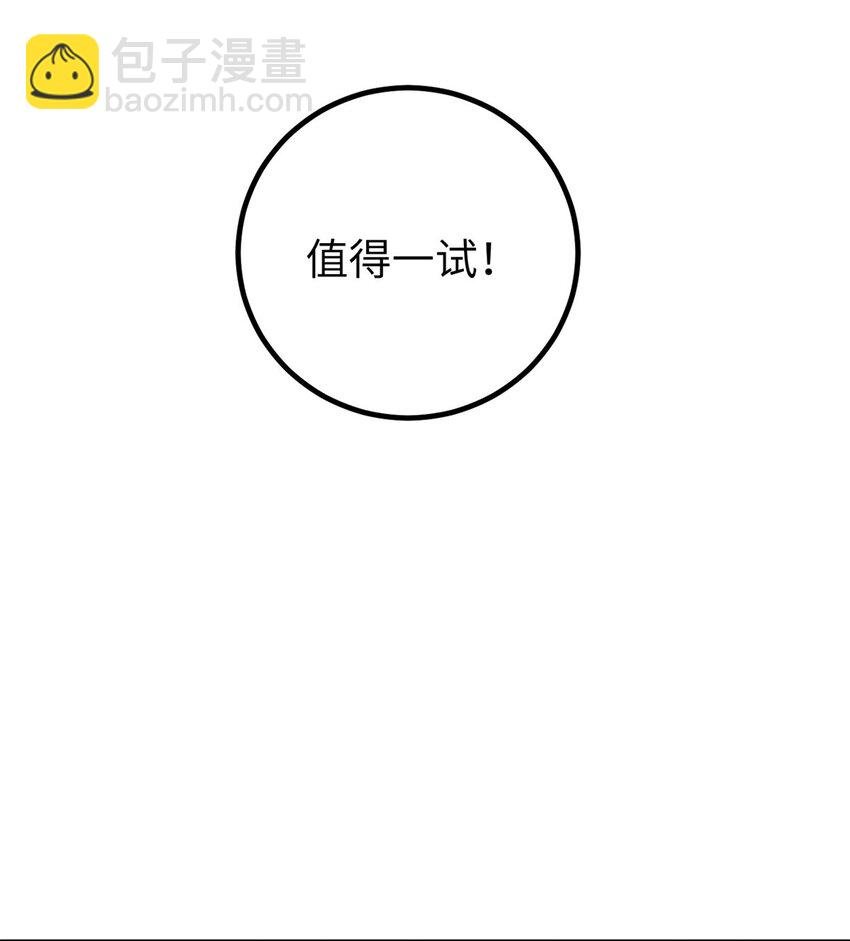 240 五品境！