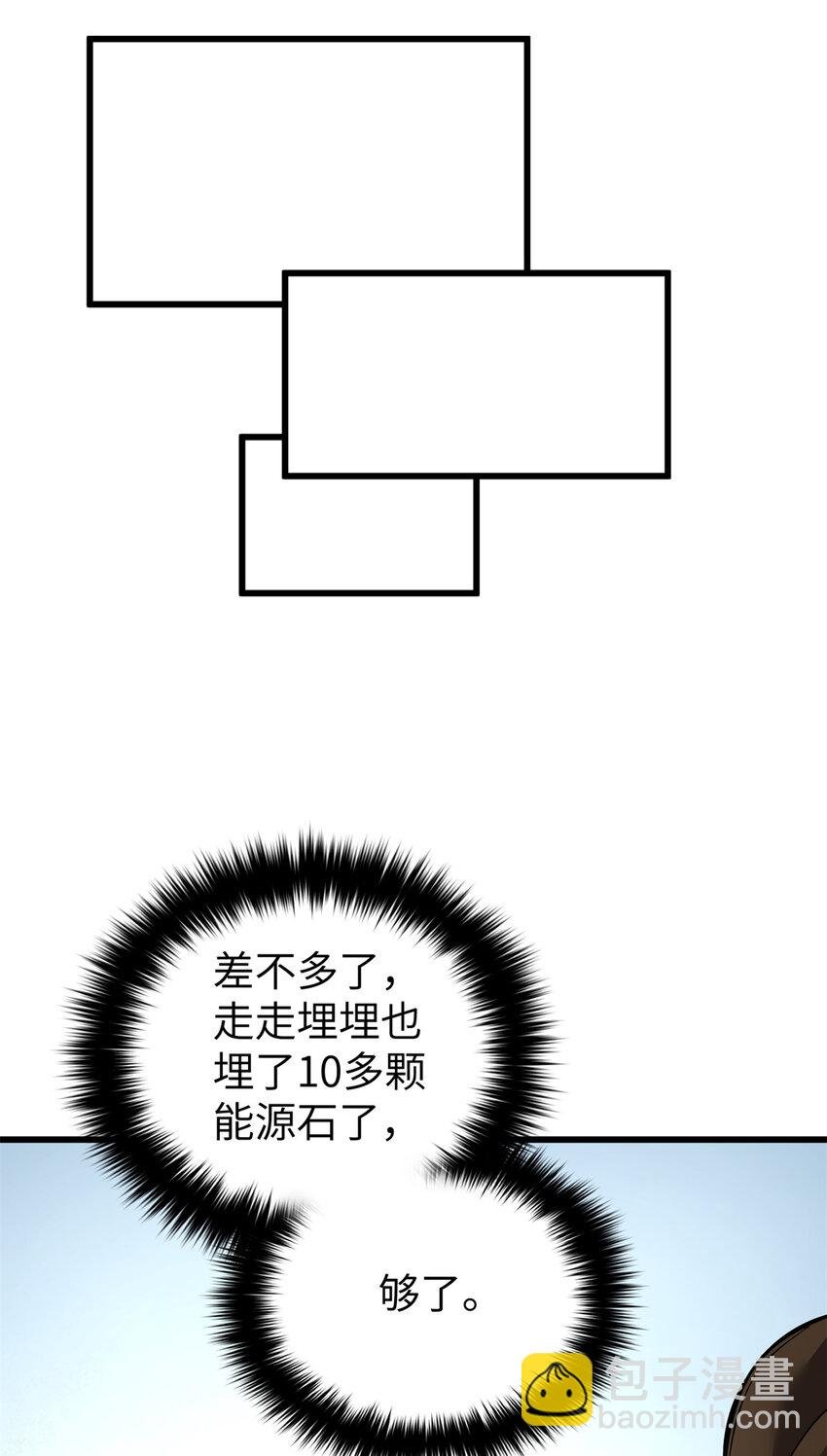 241 乱糟糟的巨柳城