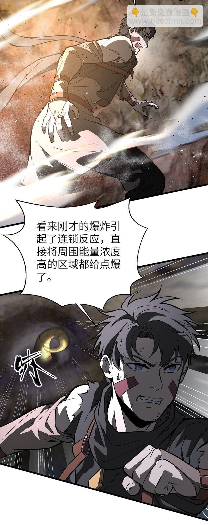 241 乱糟糟的巨柳城
