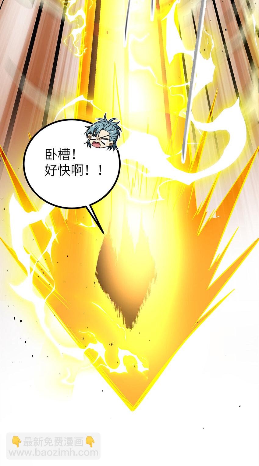 241 乱糟糟的巨柳城