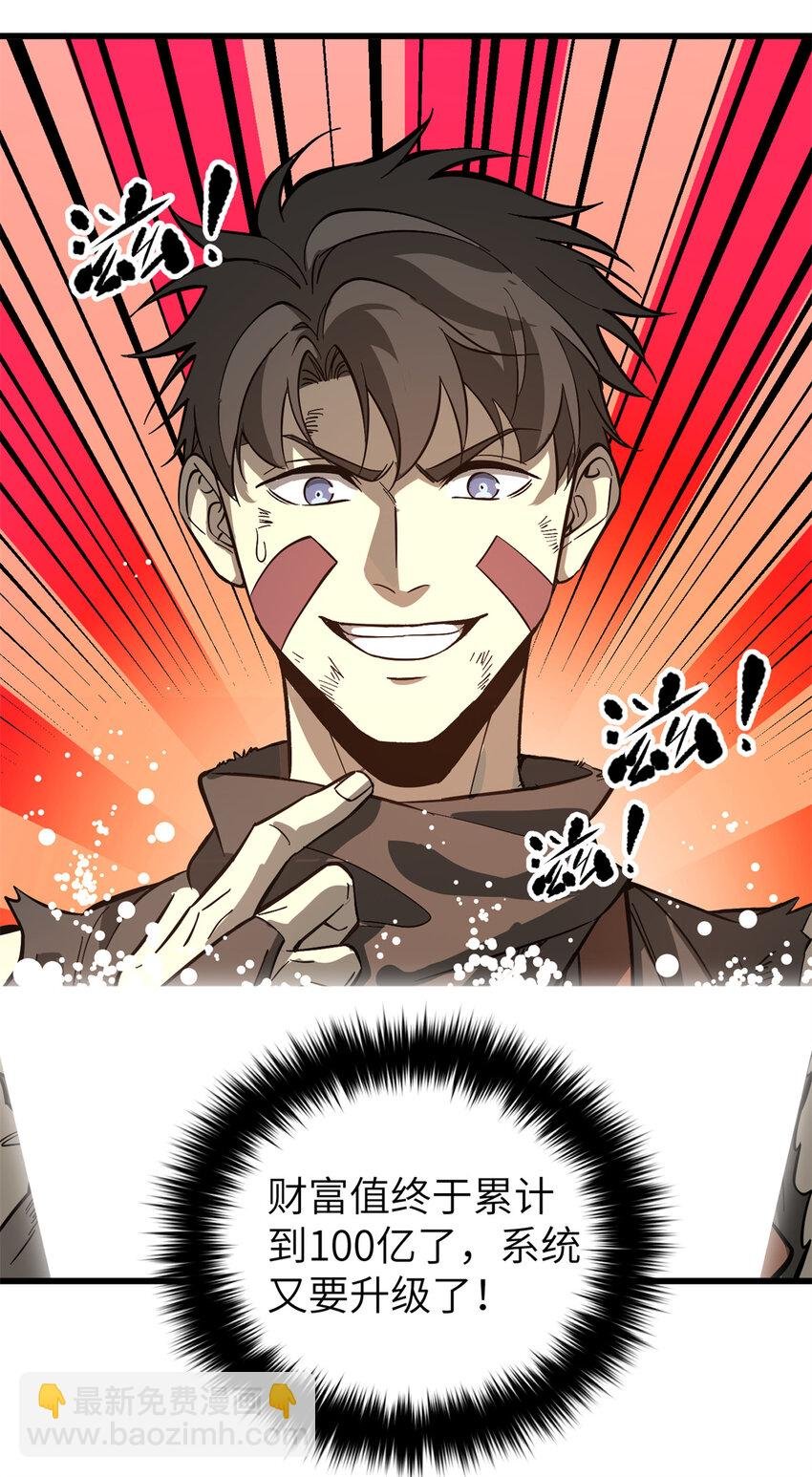 241 乱糟糟的巨柳城