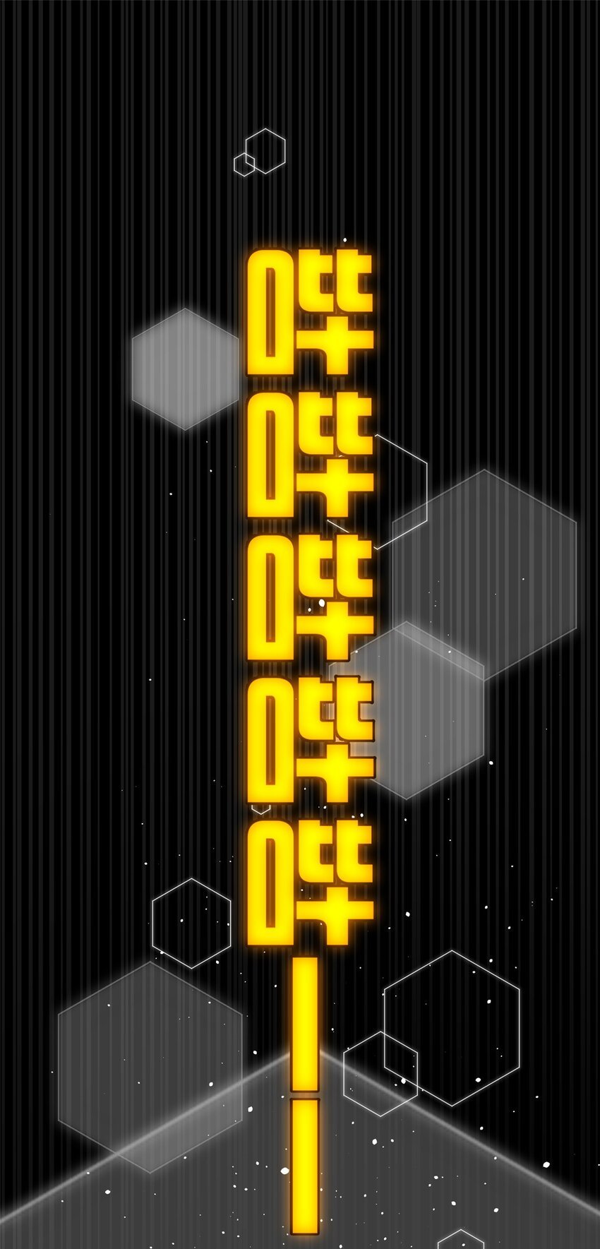 242 系统再升级