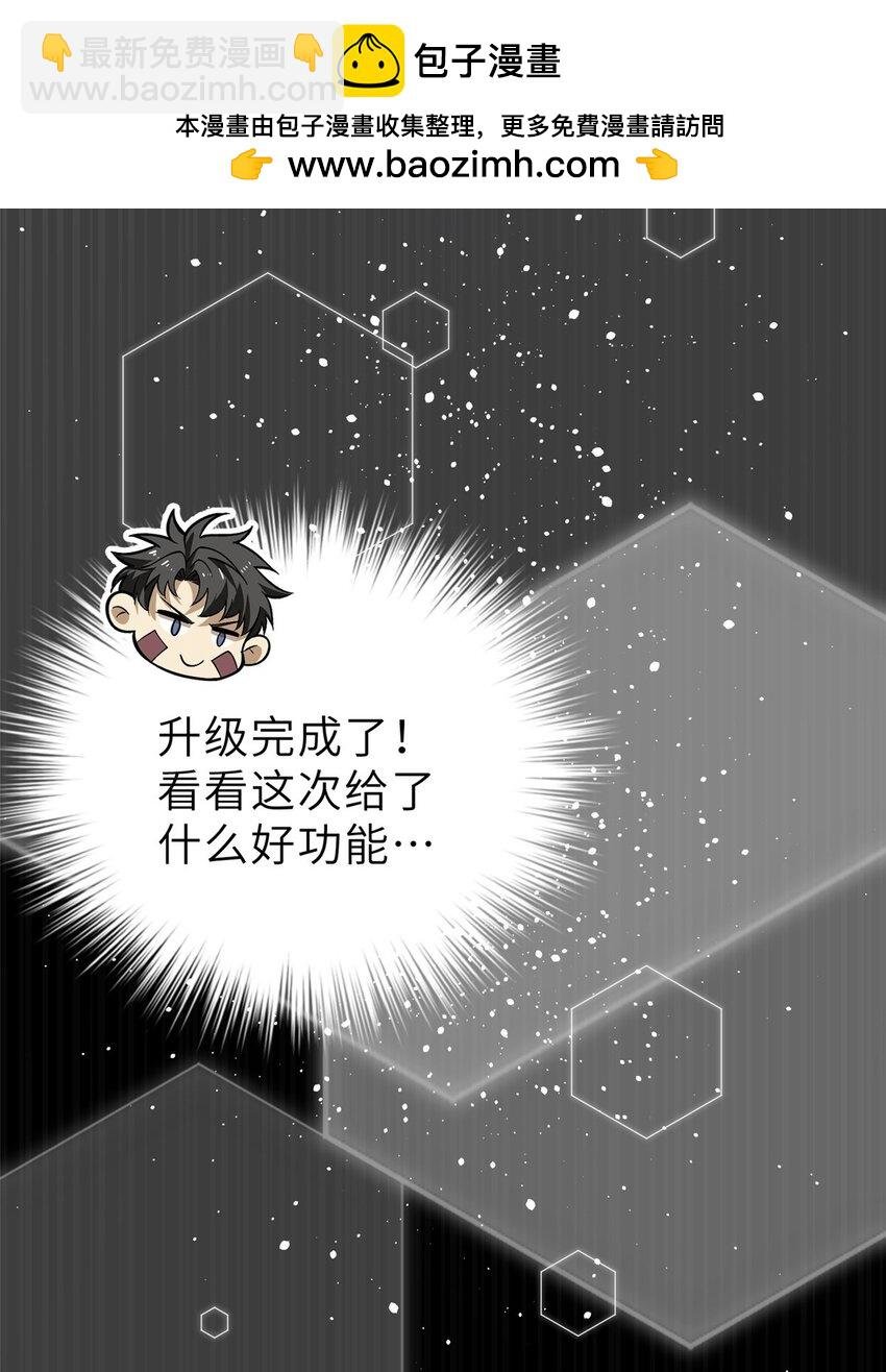 242 系统再升级