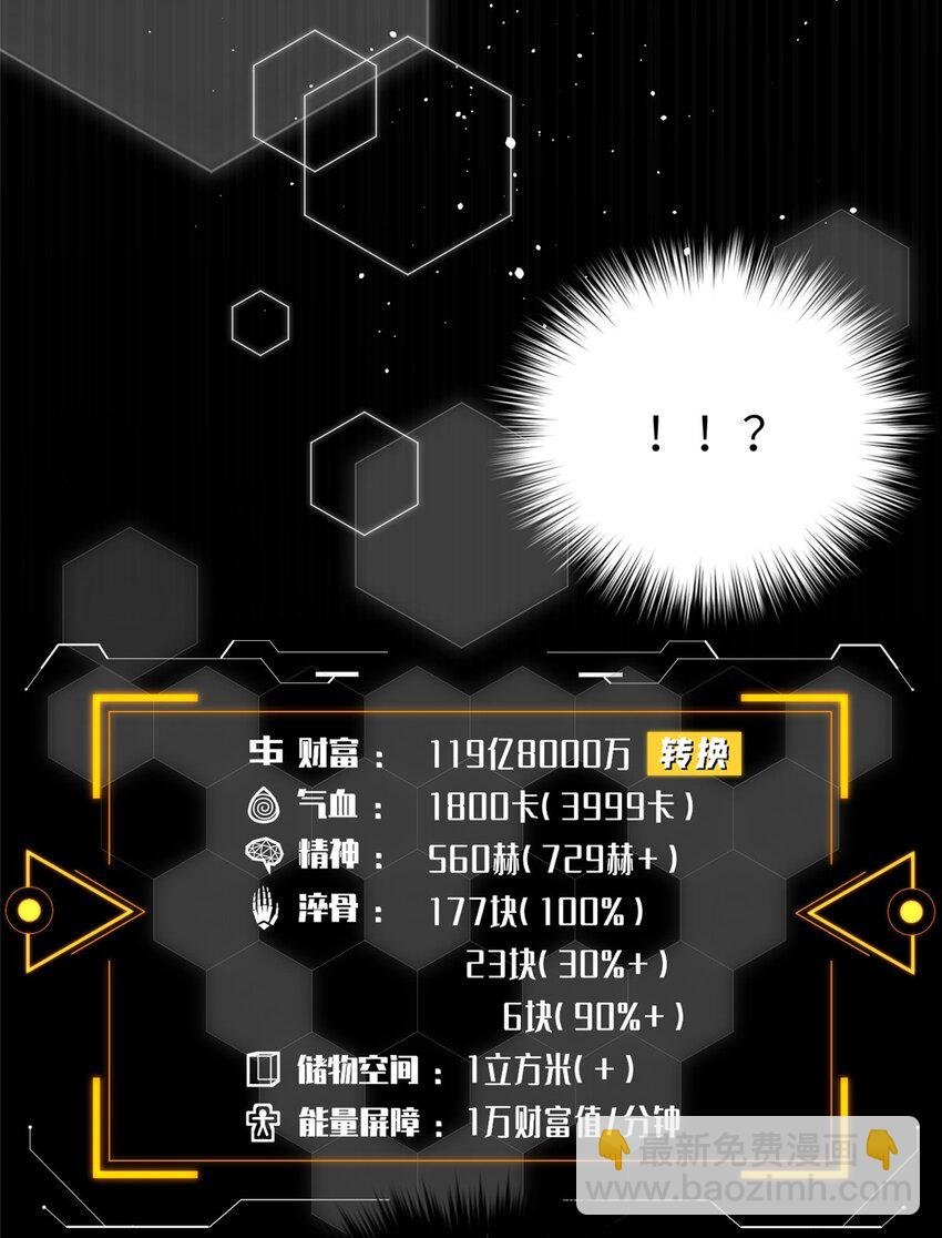 242 系统再升级