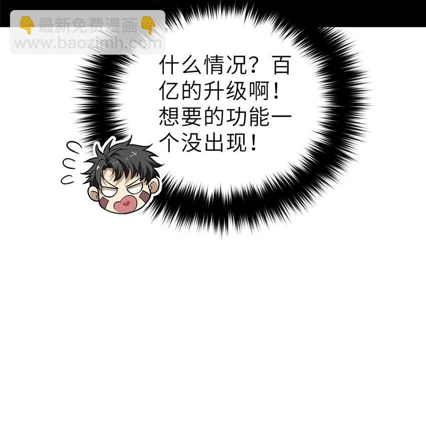 242 系统再升级