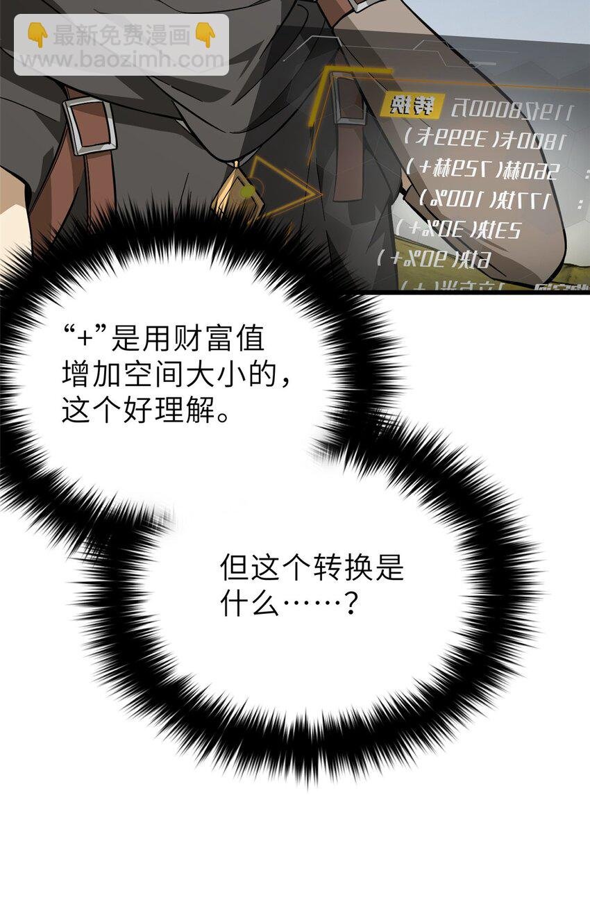 242 系统再升级