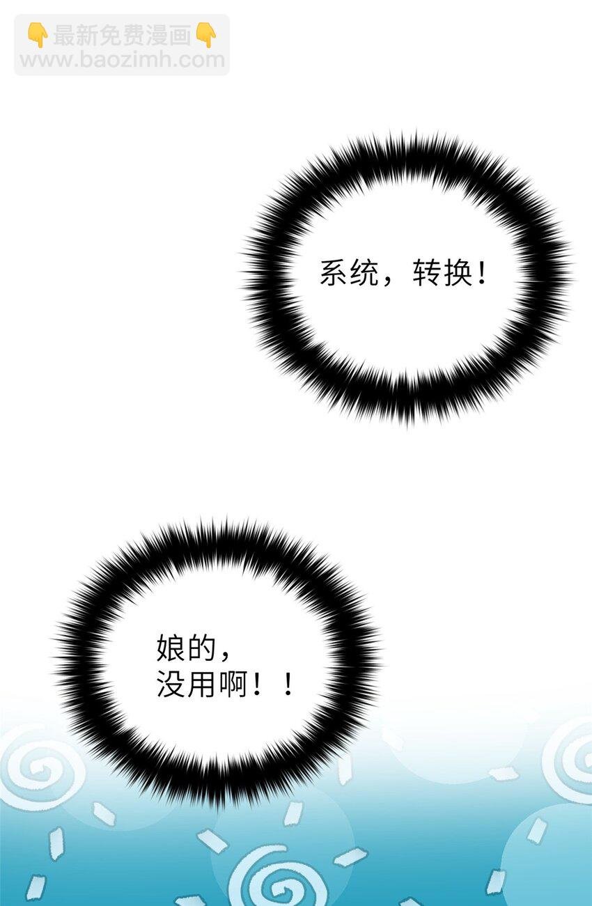 242 系统再升级