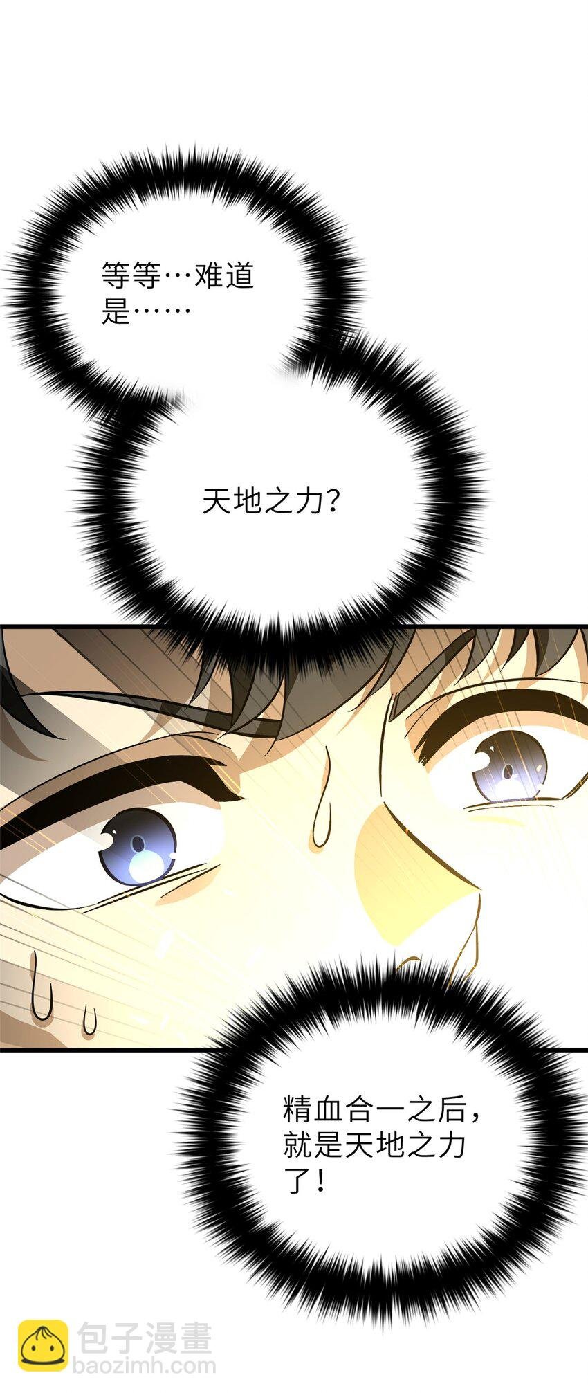 242 系统再升级