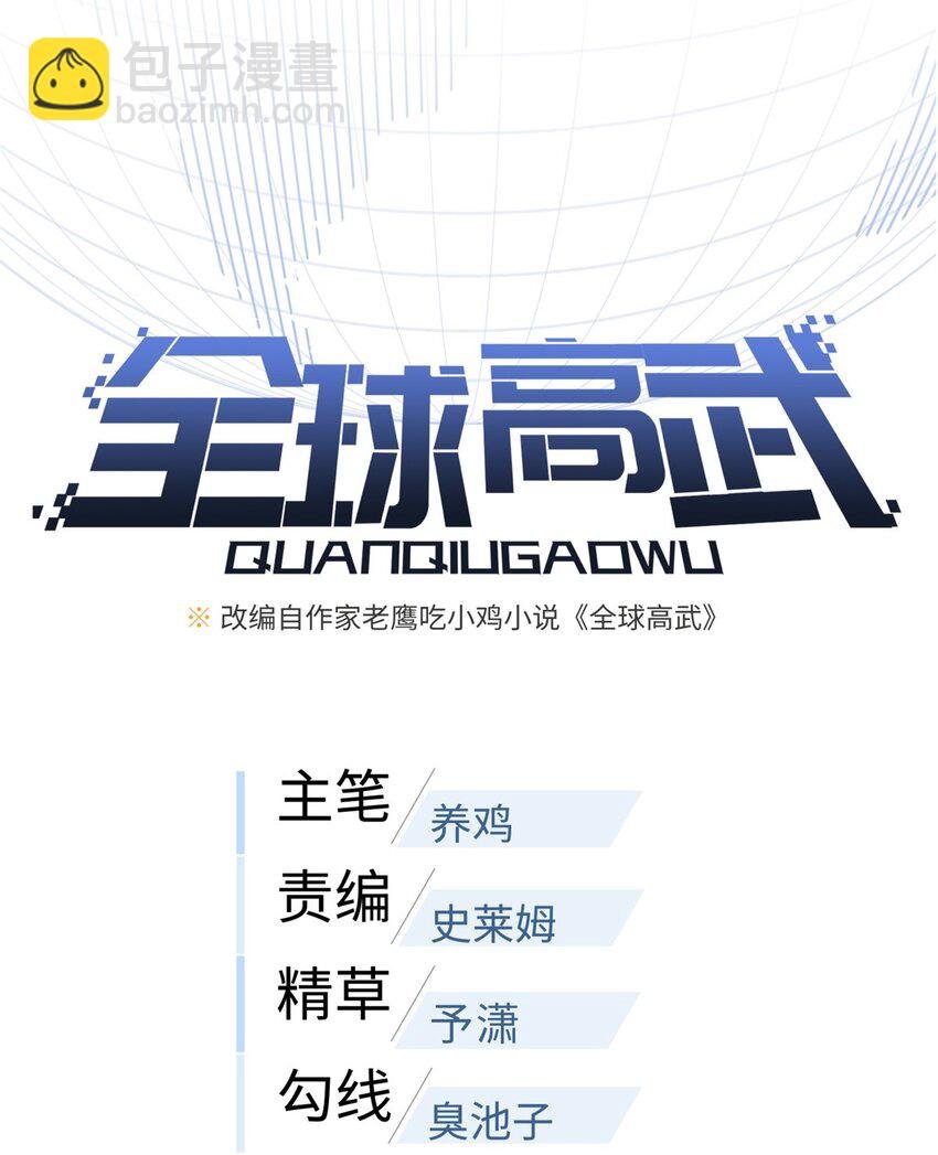 242 系统再升级
