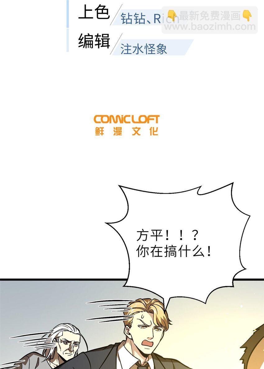 242 系统再升级