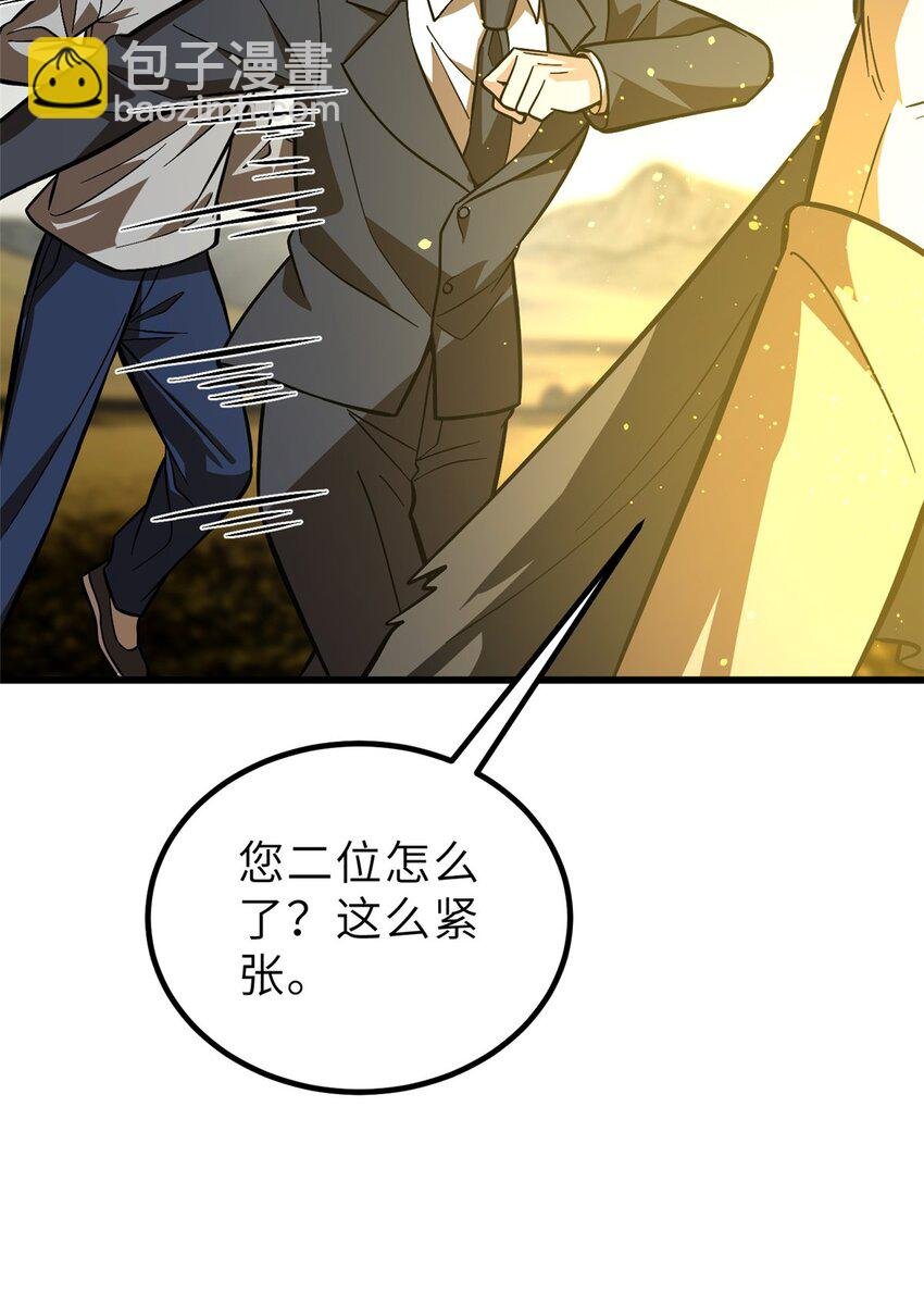 242 系统再升级