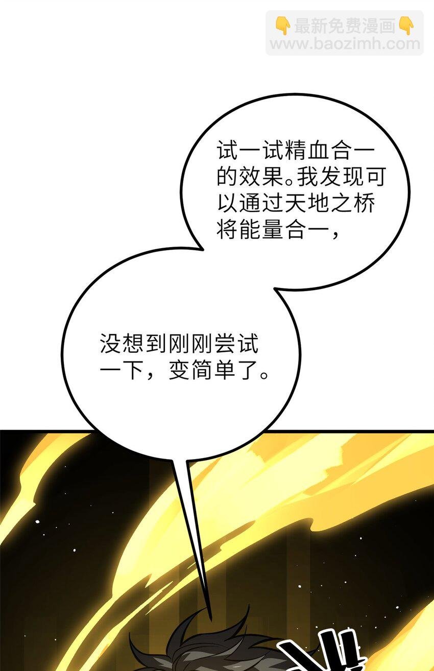 242 系统再升级