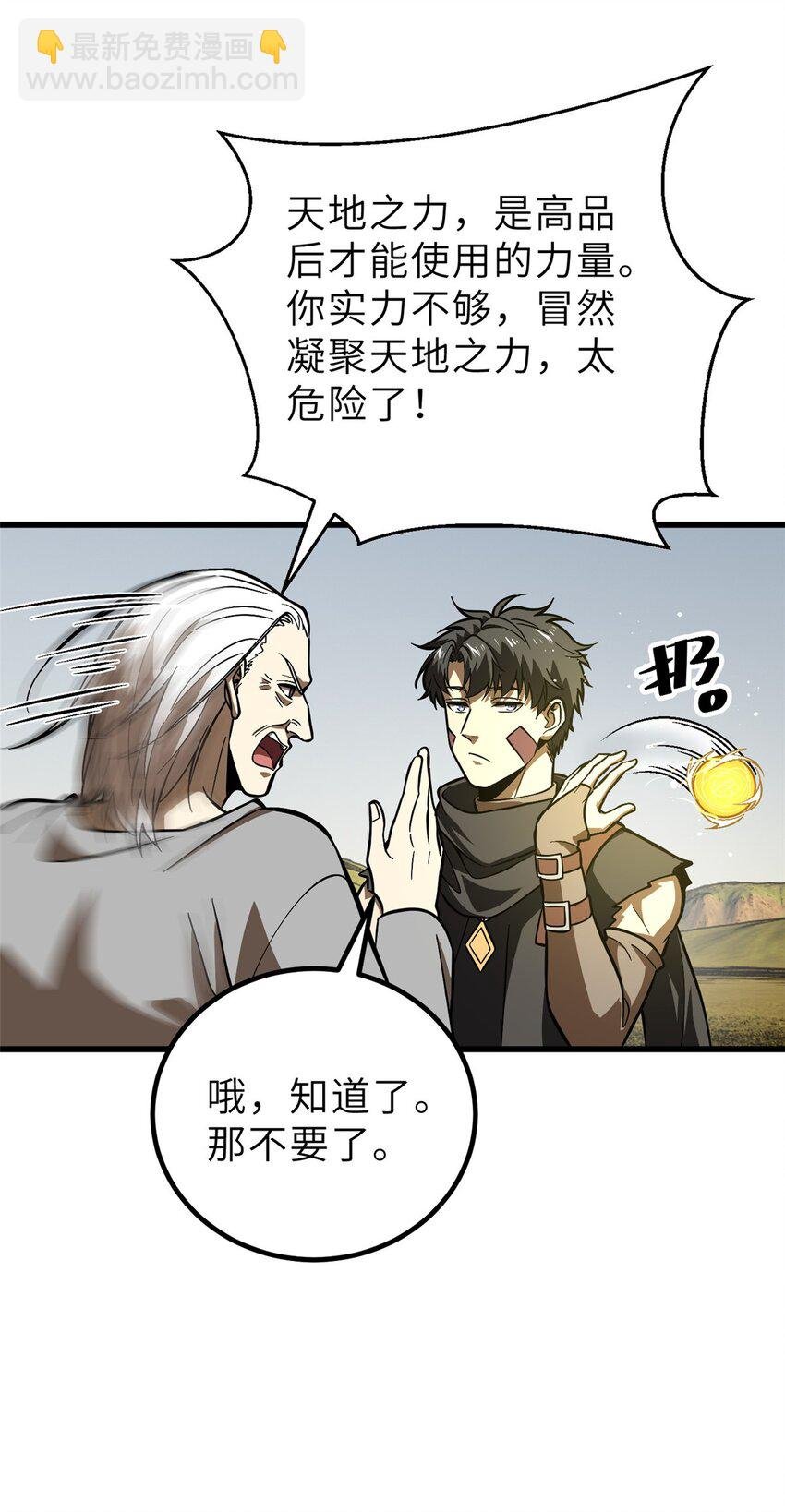 242 系统再升级