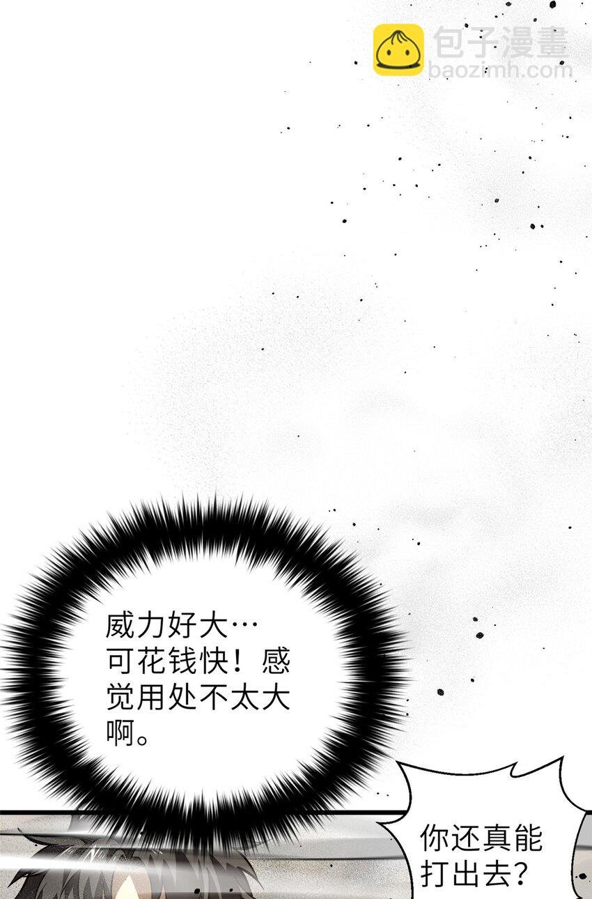 242 系统再升级