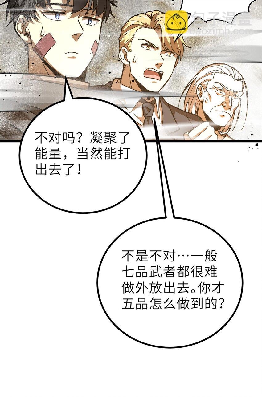 242 系统再升级