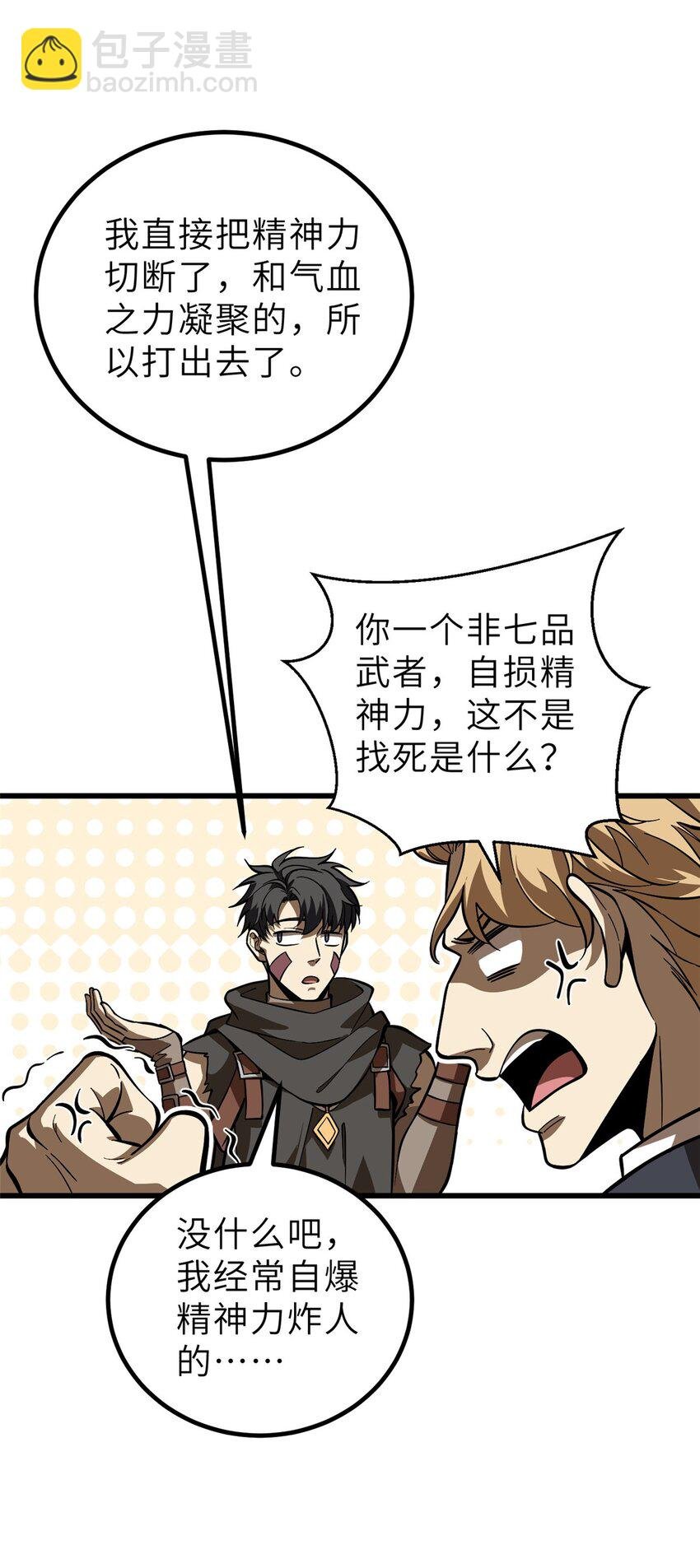 242 系统再升级
