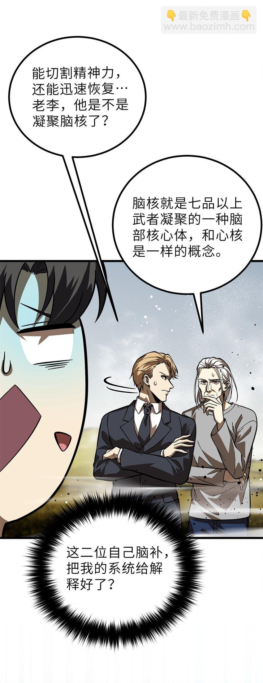 242 系统再升级