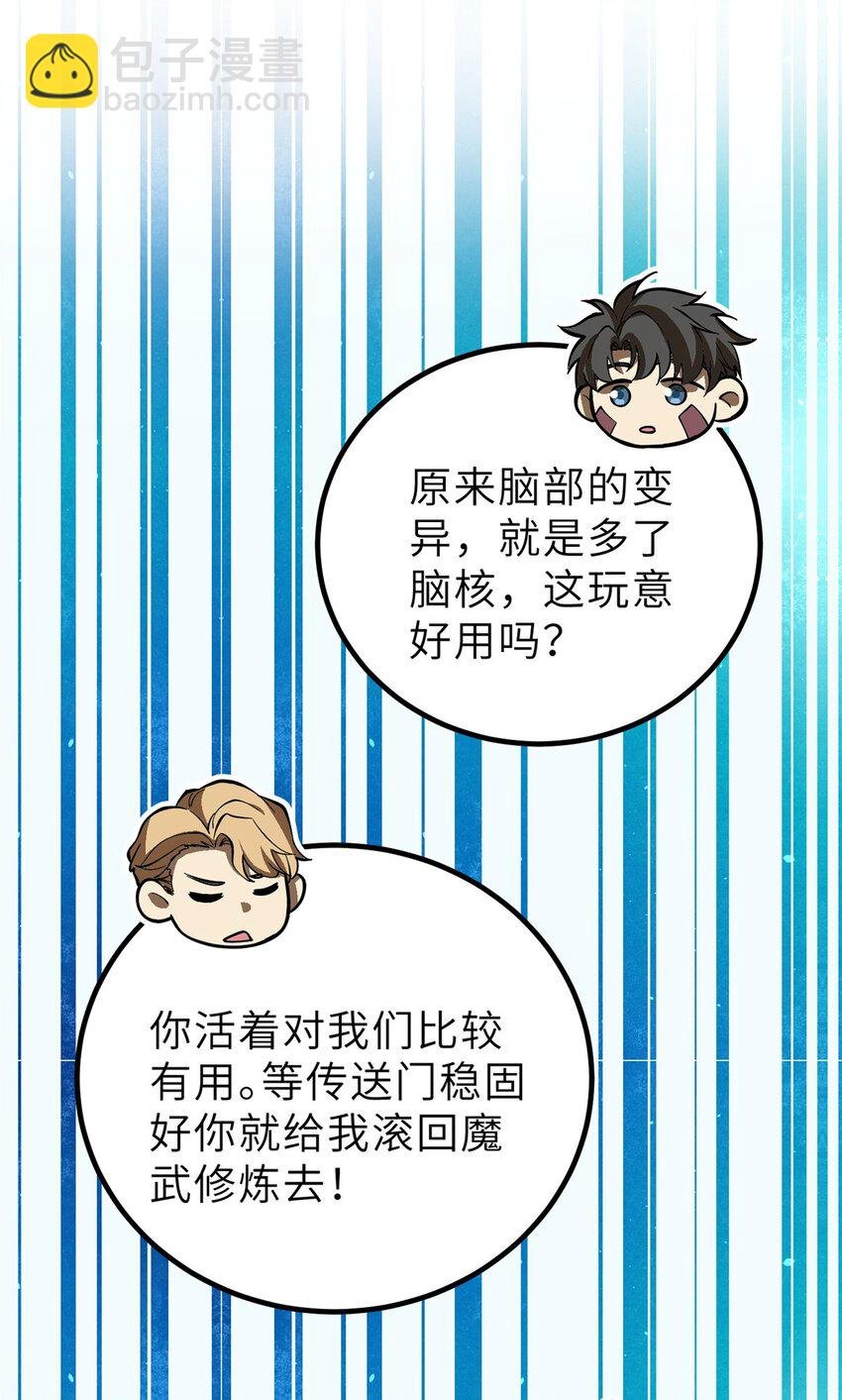 242 系统再升级