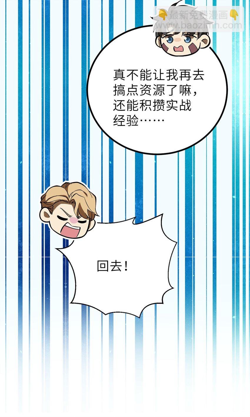 242 系统再升级