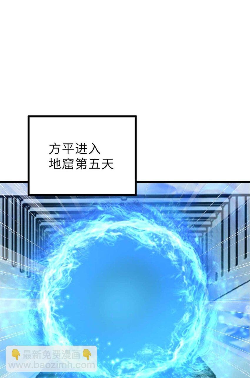 242 系统再升级