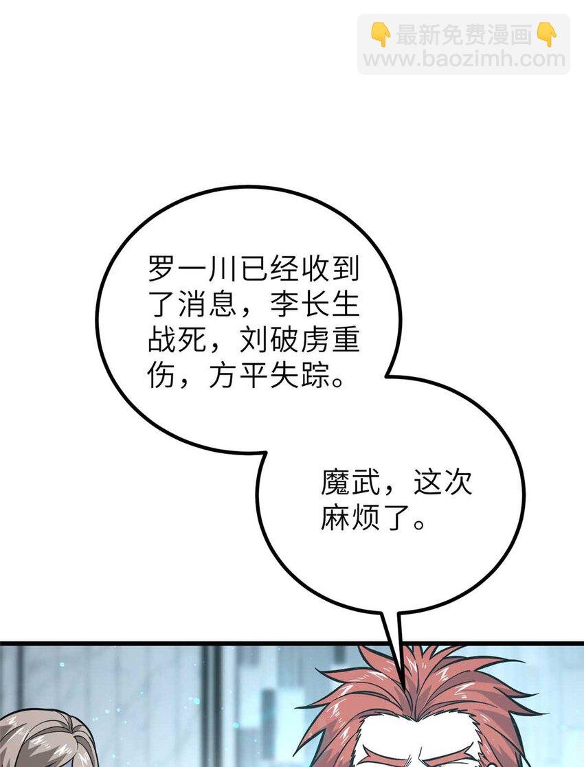 242 系统再升级