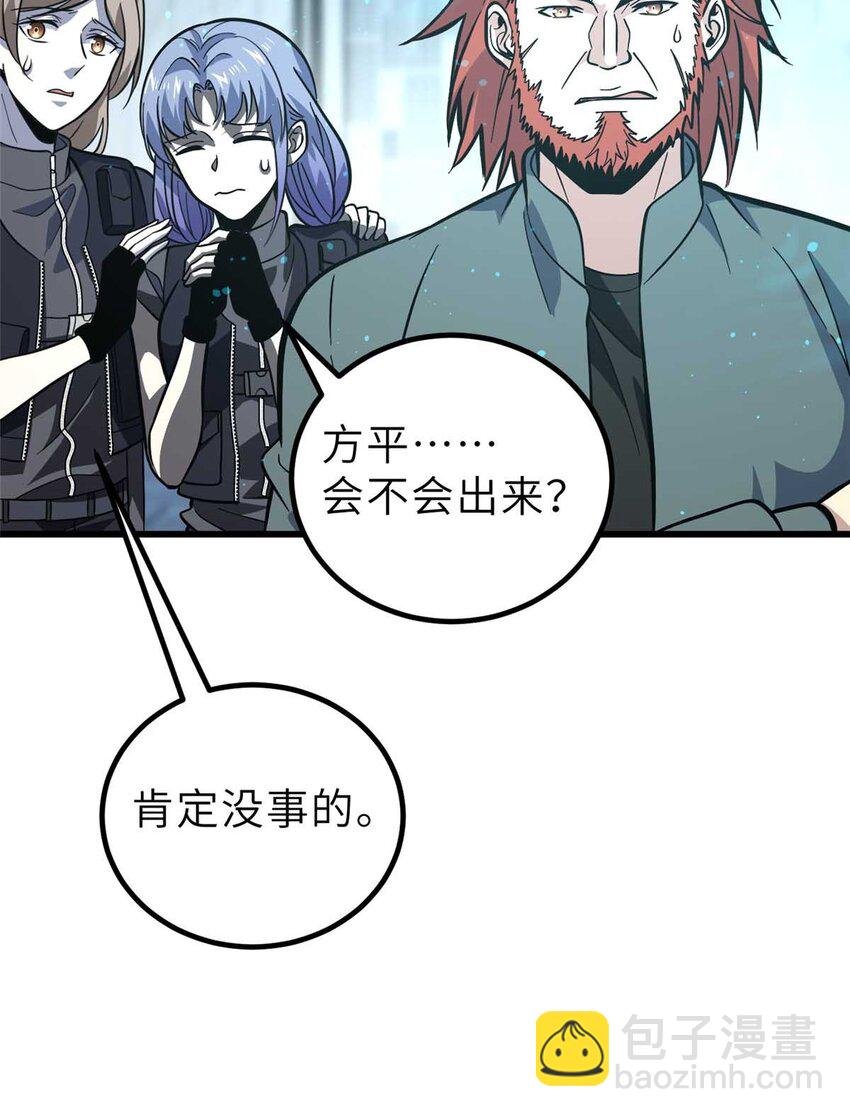 242 系统再升级