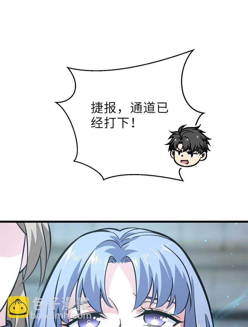 242 系统再升级