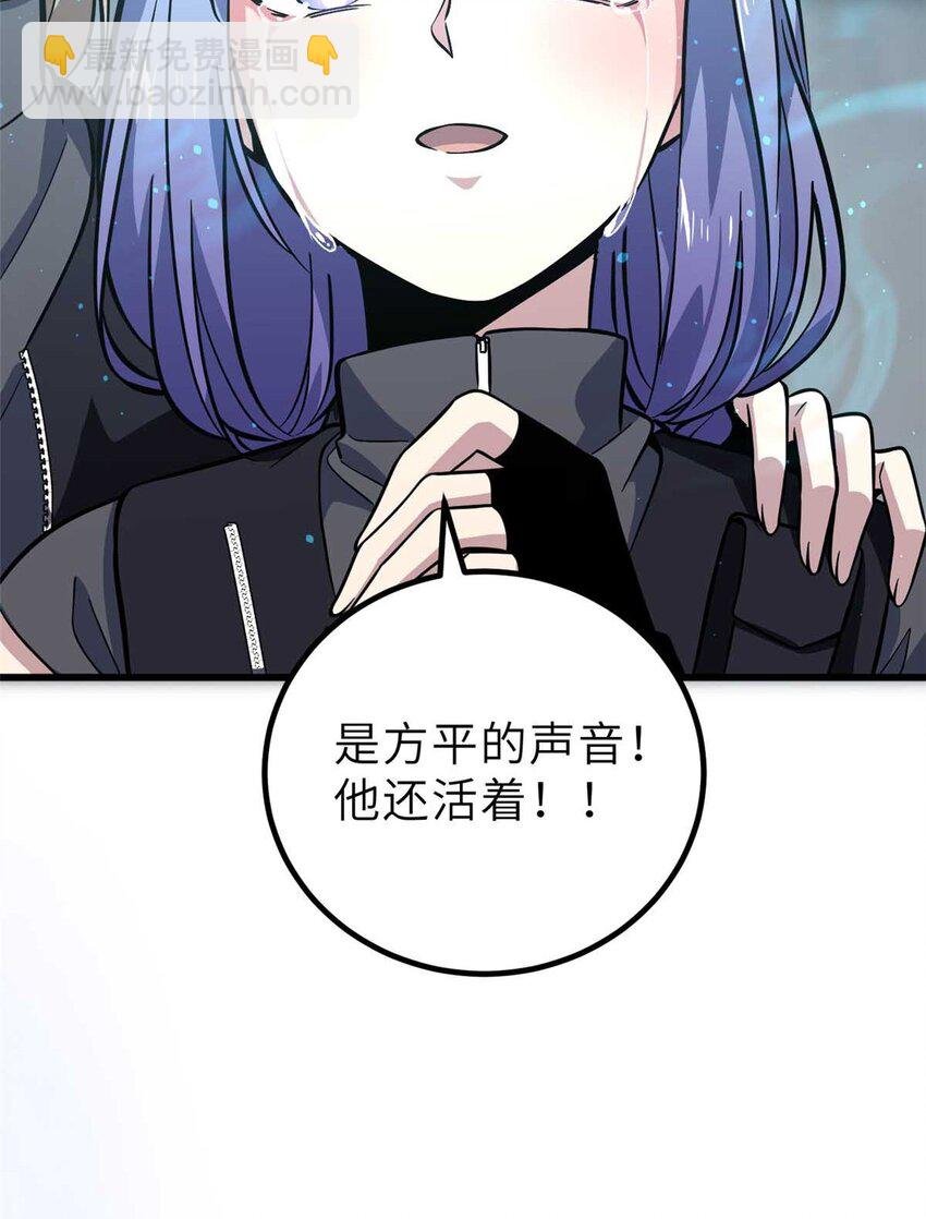242 系统再升级
