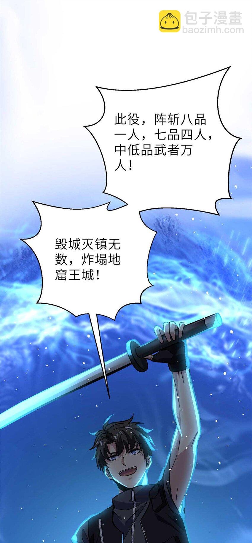 242 系统再升级