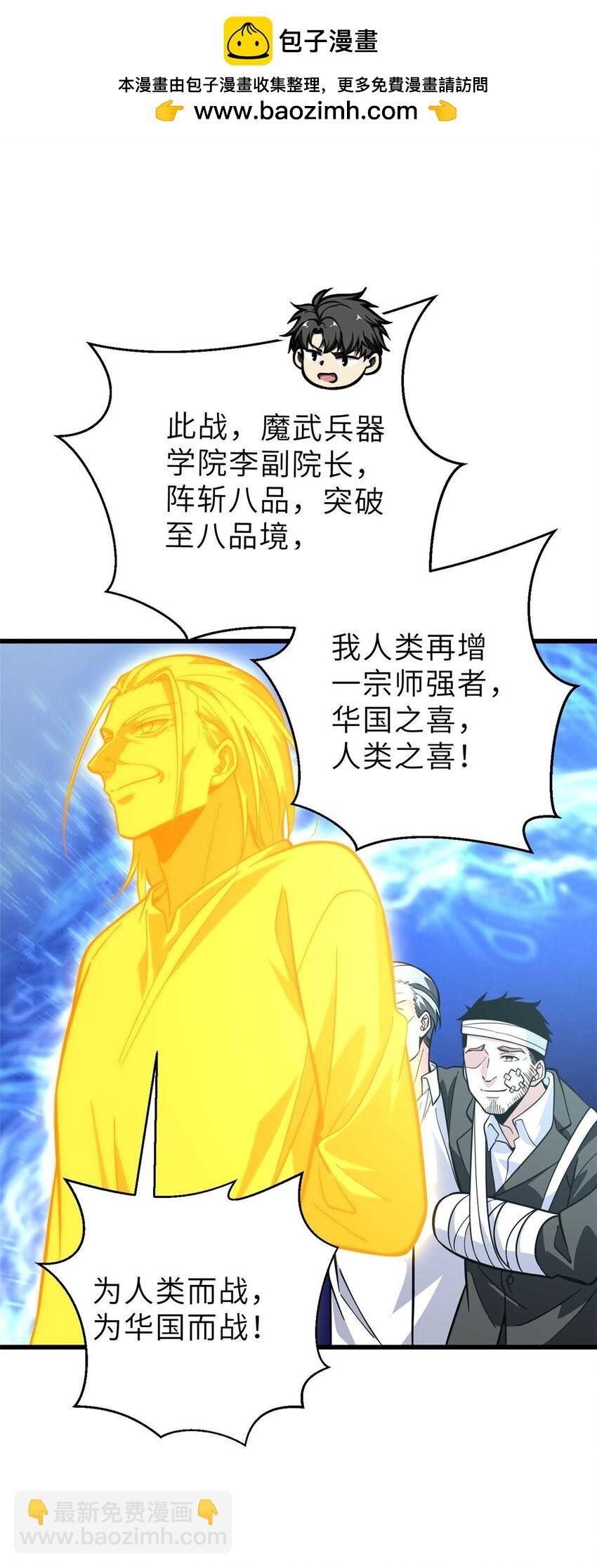 242 系统再升级