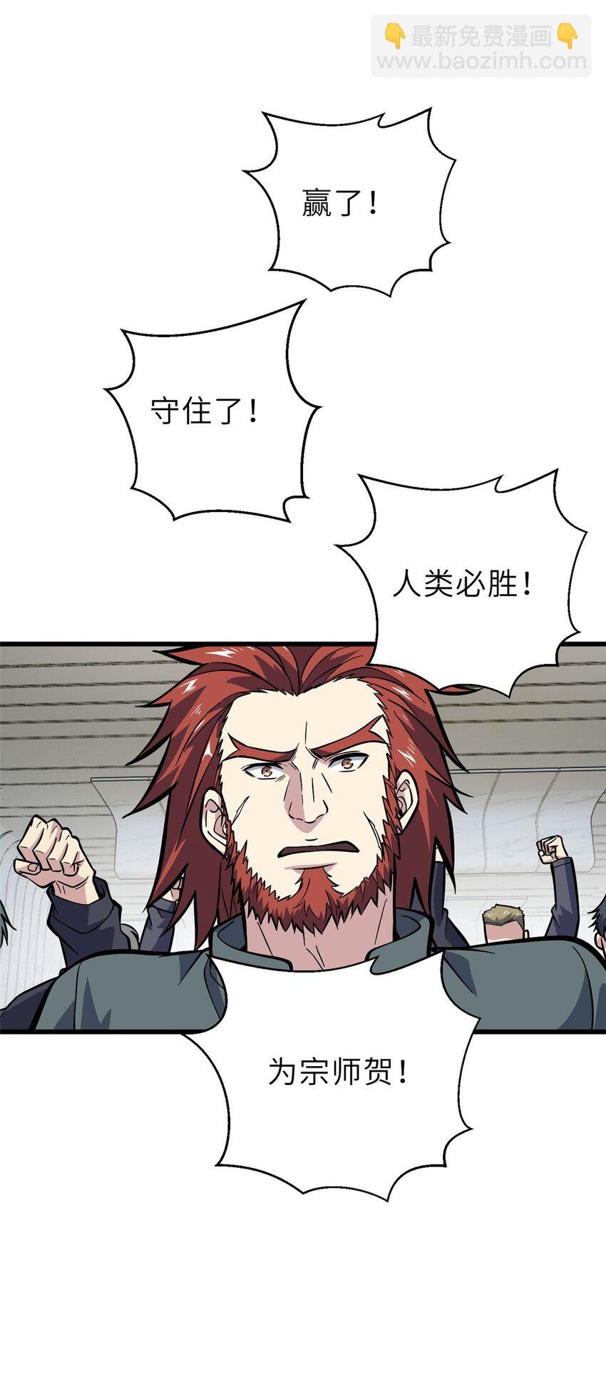 242 系统再升级