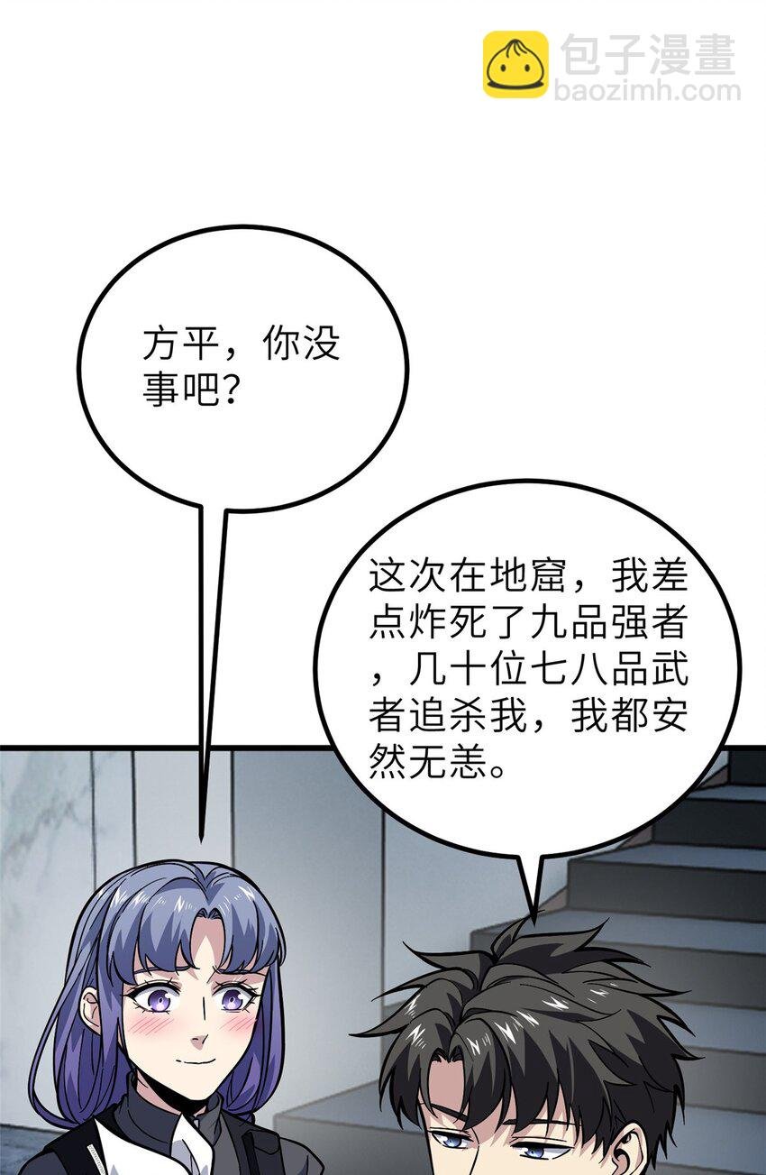 242 系统再升级